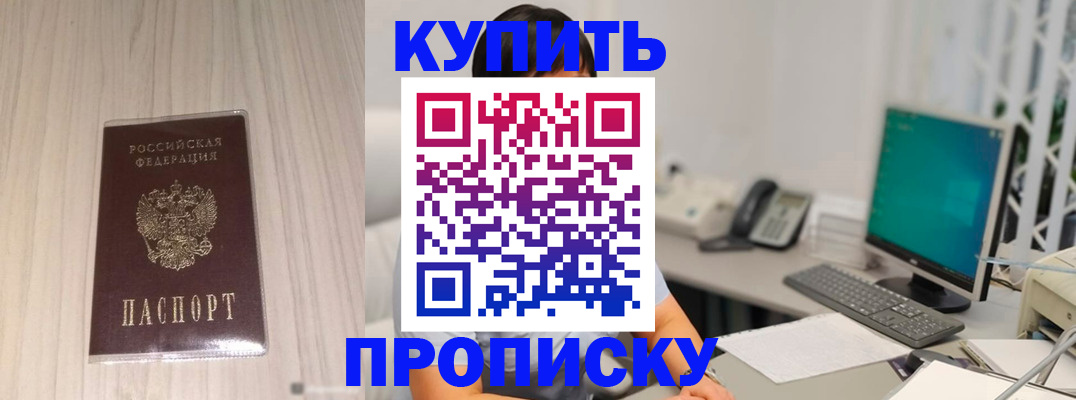 миграционный учет в Вятских Полянах